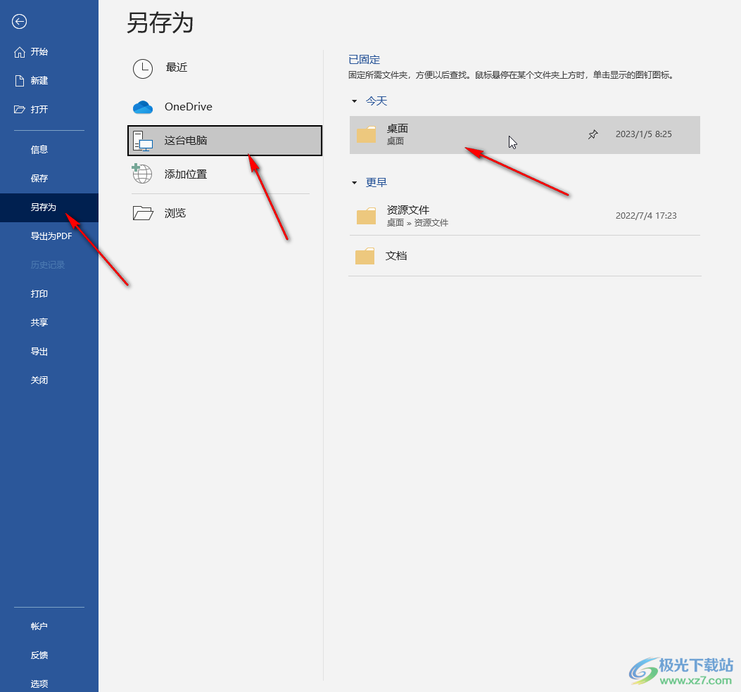 魅族应用商店_魅族手机应用下载官方商店