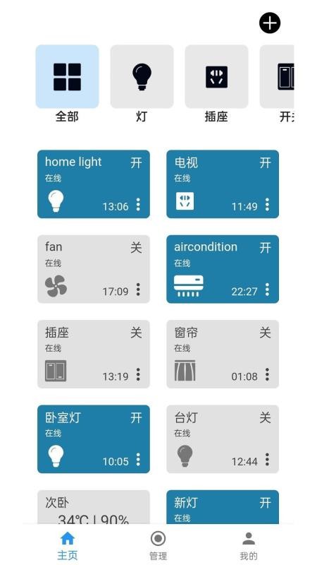 巴法app(5)