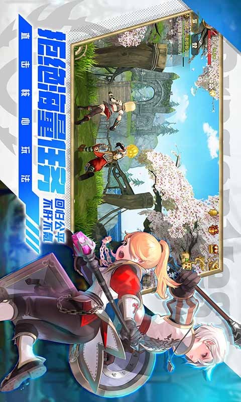 龙之谷世界(4)