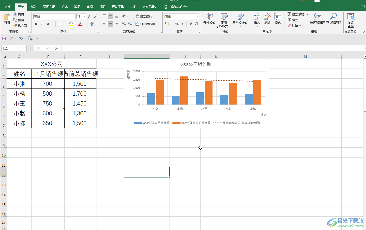 ​Excel中怎么画直线