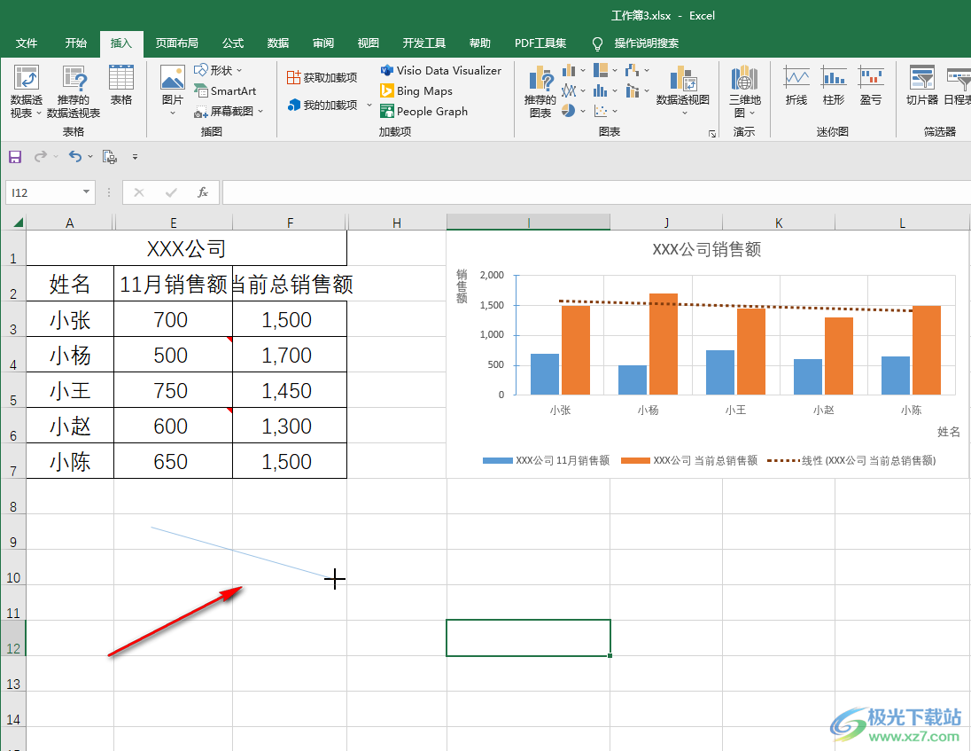​Excel中怎么画直线