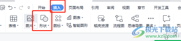 ​wps文档打印不出背景颜色怎么办