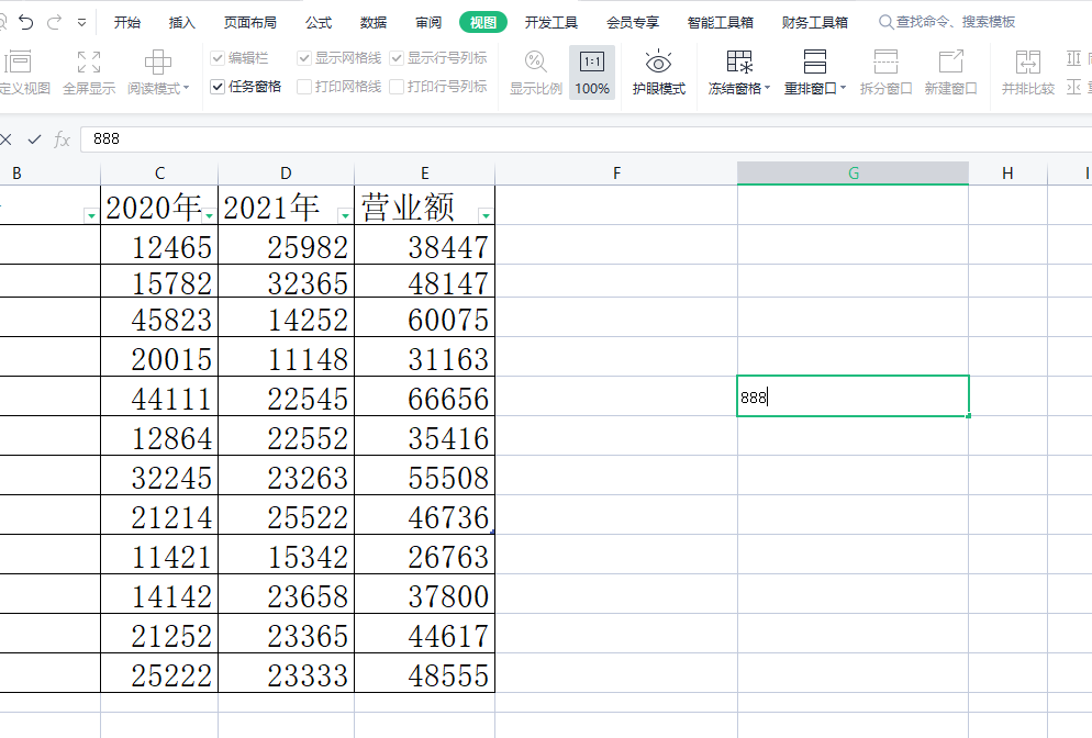 ​wps表格如何将阿拉伯数字转换为大写