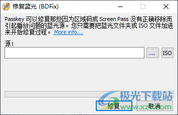 dvdfab passkey(DVD解密软件)
