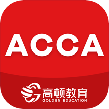 ACCA考题库app