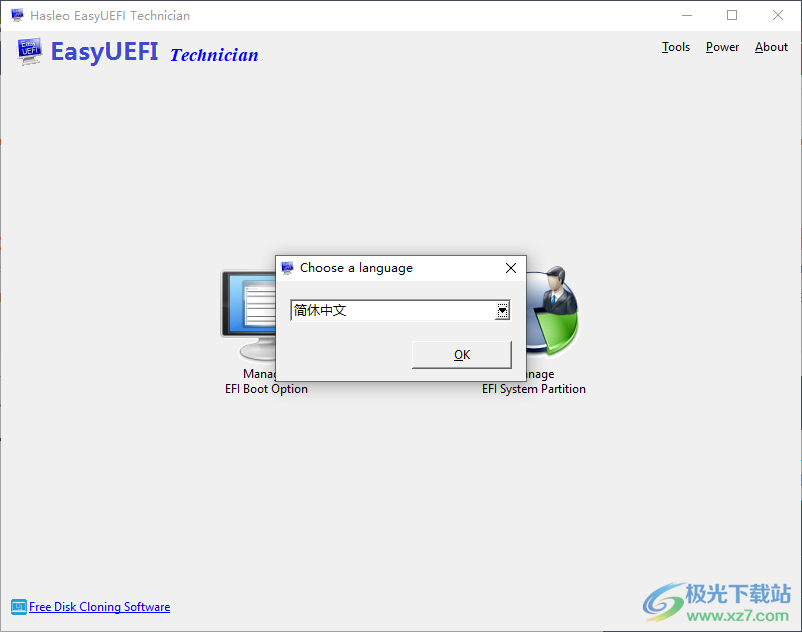 easyuefi(efi/uefi启动项管理软件)