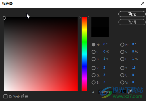 ​PR怎么导出透明背景视频