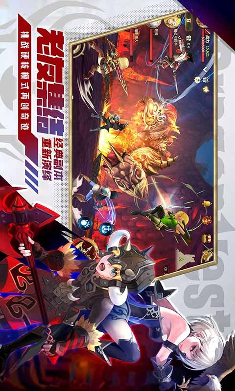 龙之谷世界(2)