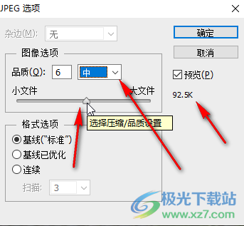 ​PS图片怎么放大