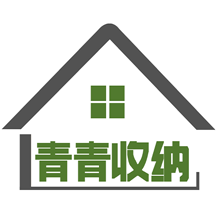 青青收纳师软件 v1.4.9安卓版