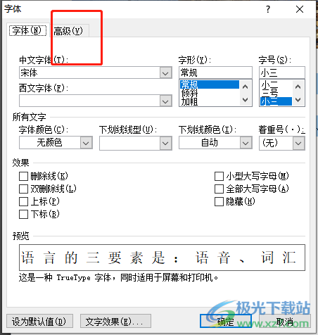 ​word文档空格很大是怎么回事