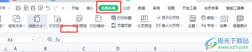 ​wps表格如何将插入的批注打印下来