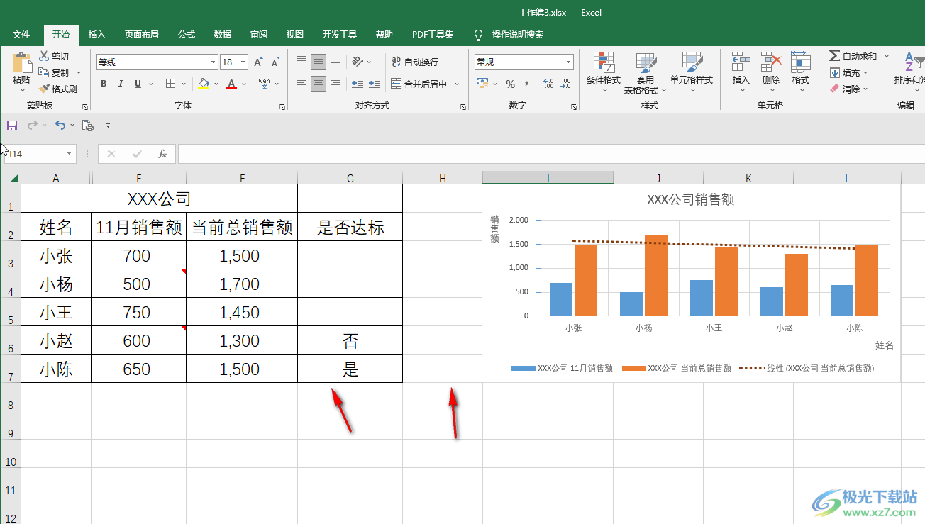 ​Excel表格怎么加边框线