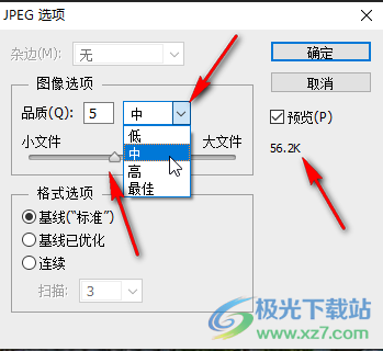 ​PS怎么压缩图片大小