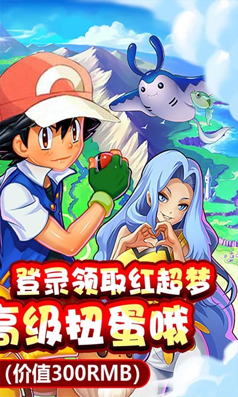 冒险之旅(3)