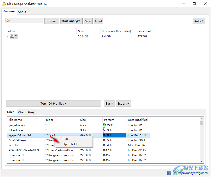 Disk Usage Analyzer Free(C盘大文件查找软件)