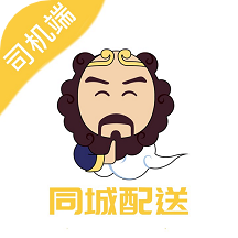 同城配送司机app