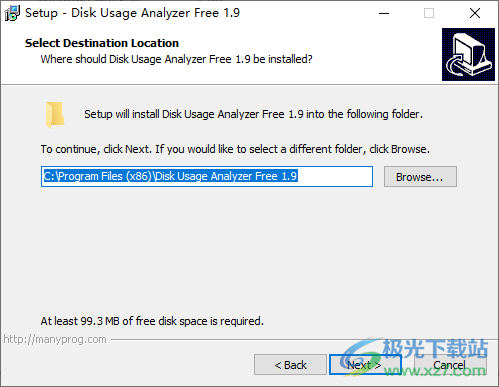 Disk Usage Analyzer Free(C盘大文件查找软件)