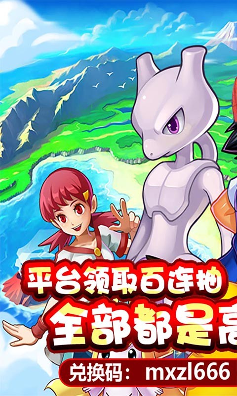 冒险之旅(2)