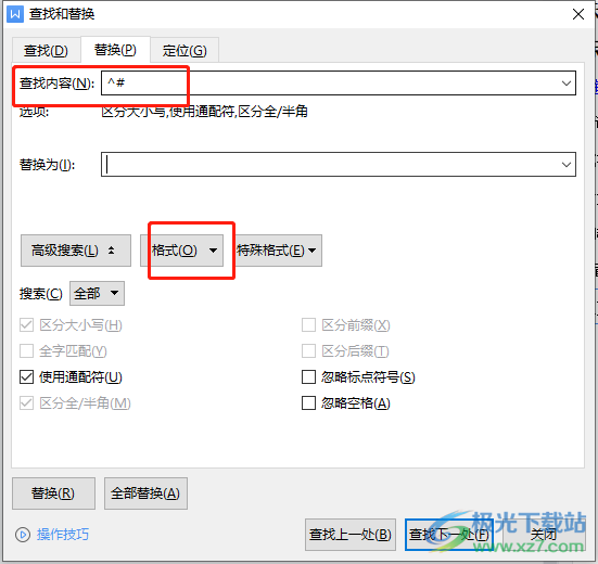 ​wps文档如何批量将数字设置为新罗马