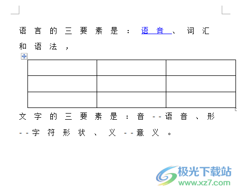 ​word表格上面的文字跑到下面怎么办