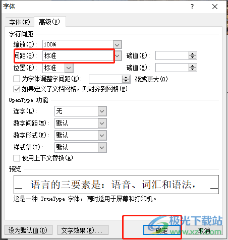 ​word文档空格很大是怎么回事