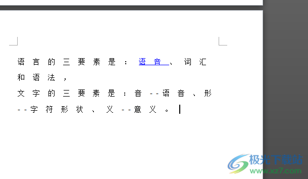 ​word表格上面的文字跑到下面怎么办