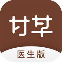 甘草医生app官网版 v4.6.0安卓版