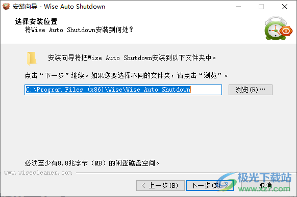 Wise Auto Shutdown(电脑自动关机软件)