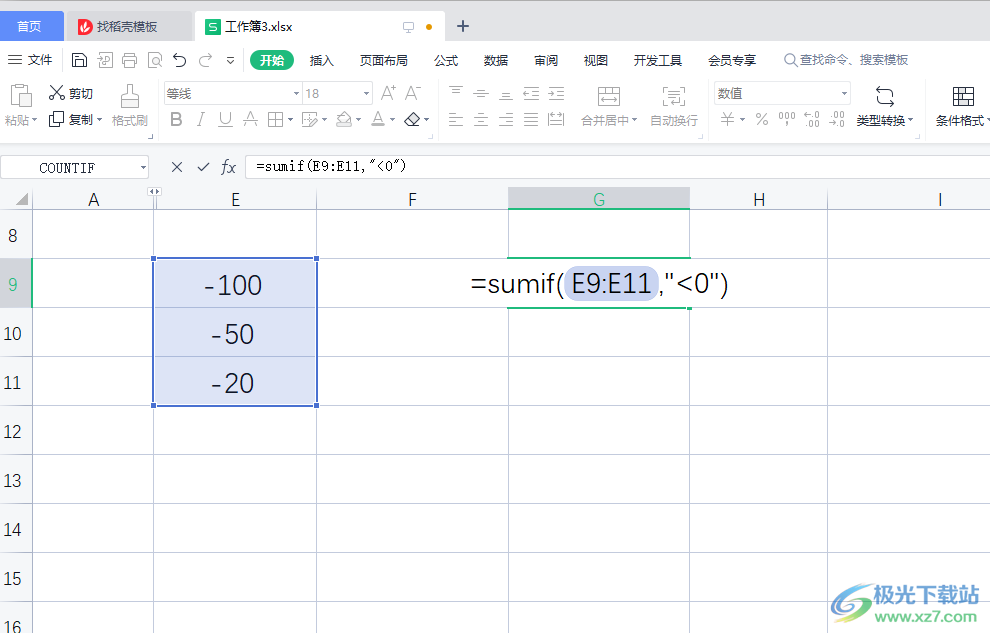 ​WPS表格一列中全是负数怎么求和