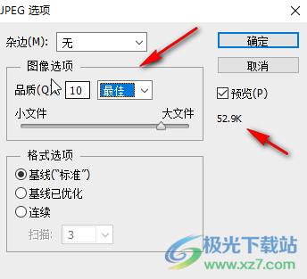 ​PS如何去除污点