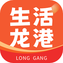 生活龙港app v1.0.5安卓版