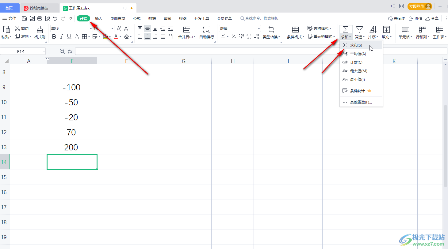 ​WPS表格一列中全是负数怎么求和