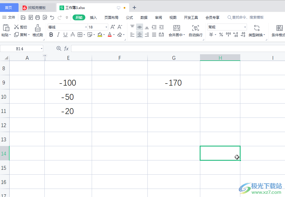 ​WPS表格一列中全是负数怎么求和