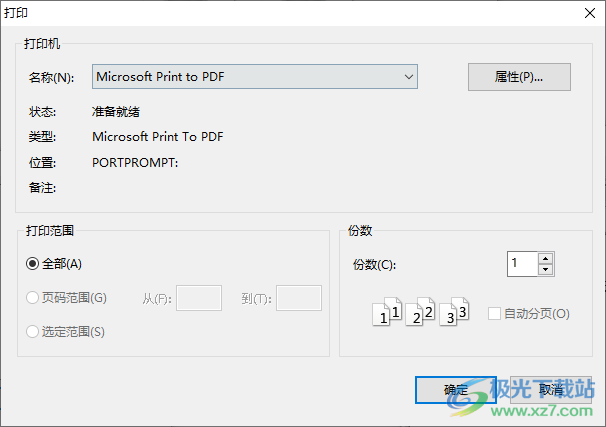 Wise Windows Key Finder(Windows系统密钥查看工具)