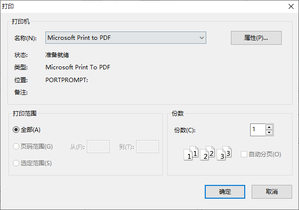 Wise Windows Key Finder(Windows系统密钥查看工具)(1)