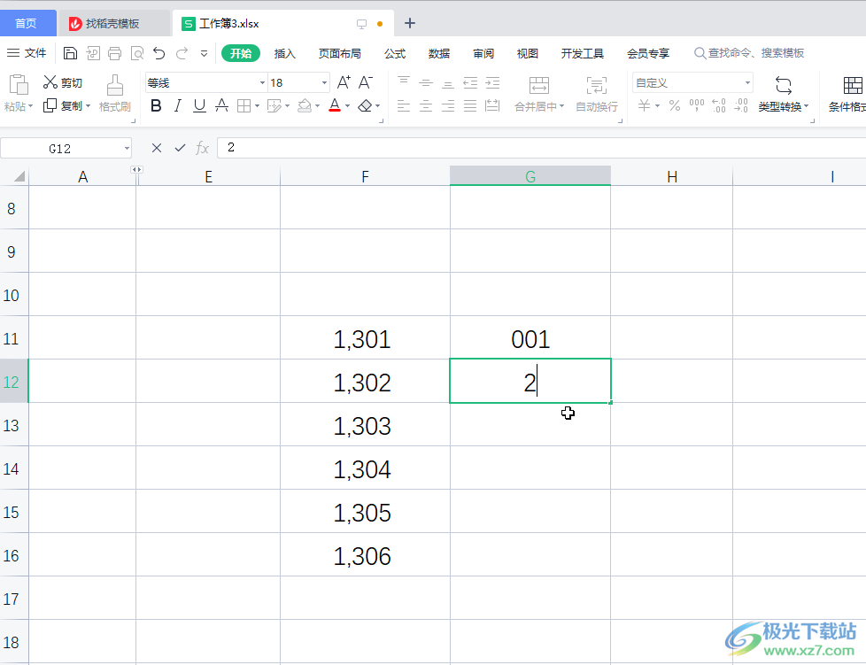 ​WPS表格怎么统一在数字前面加00