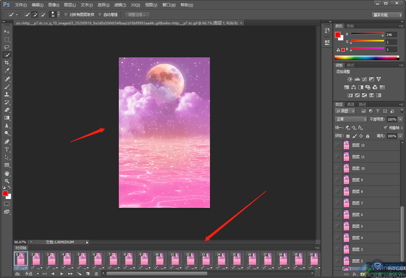 怎么在Photoshop CS6中裁剪gif动图