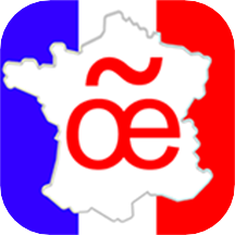 法语入门基础app