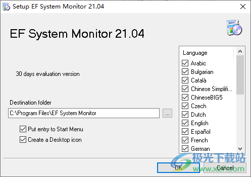 EF System Monitor(系统监视器)