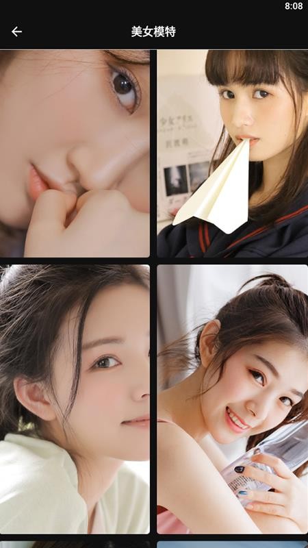 潮壁纸精灵app(1)