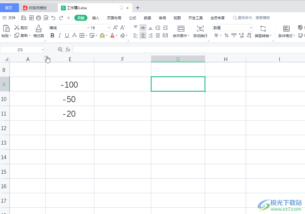 ​WPS表格一列中全是负数怎么求和