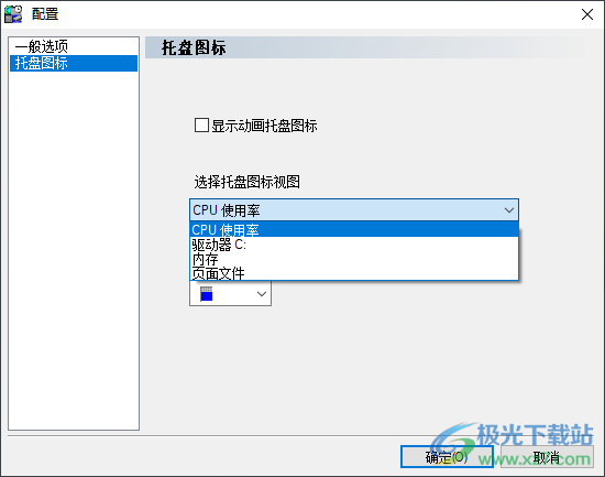 EF System Monitor(系统监视器)