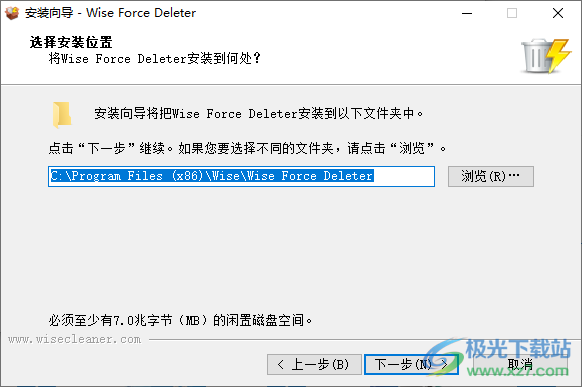 Wise Force Deleter(文件强制删除粉碎机)