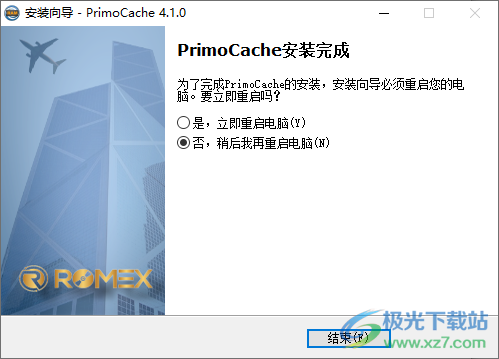 primocache完美破解版(SSD优化缓存盘增强软件)