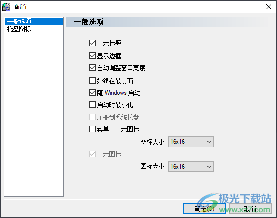 EF System Monitor(系统监视器)