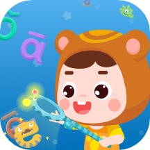 熊孩子拼音app免费版 v3.0安卓版