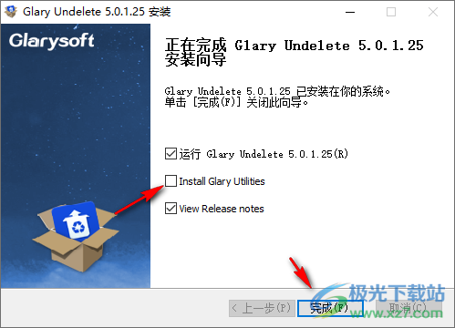 Glary Undelete(数据恢复软件)