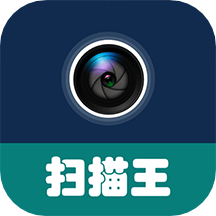 PDF扫描全能王app