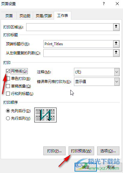 ​Excel表格怎么把表头固定到每一页都有